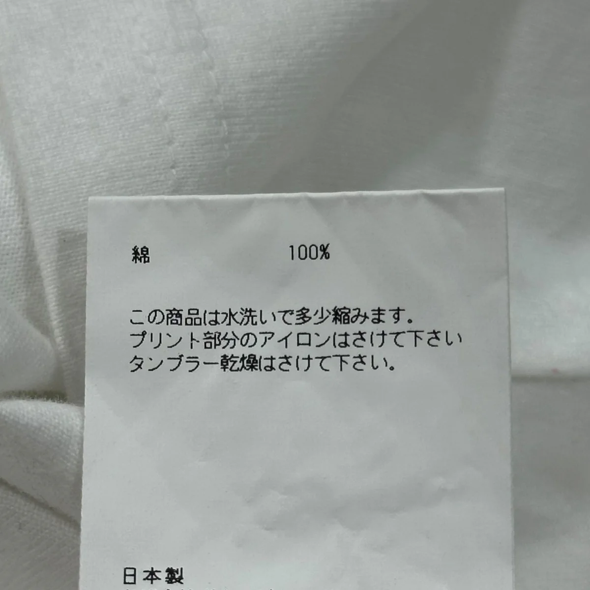REGULAR FITクルーネックTシャツ - Image 10