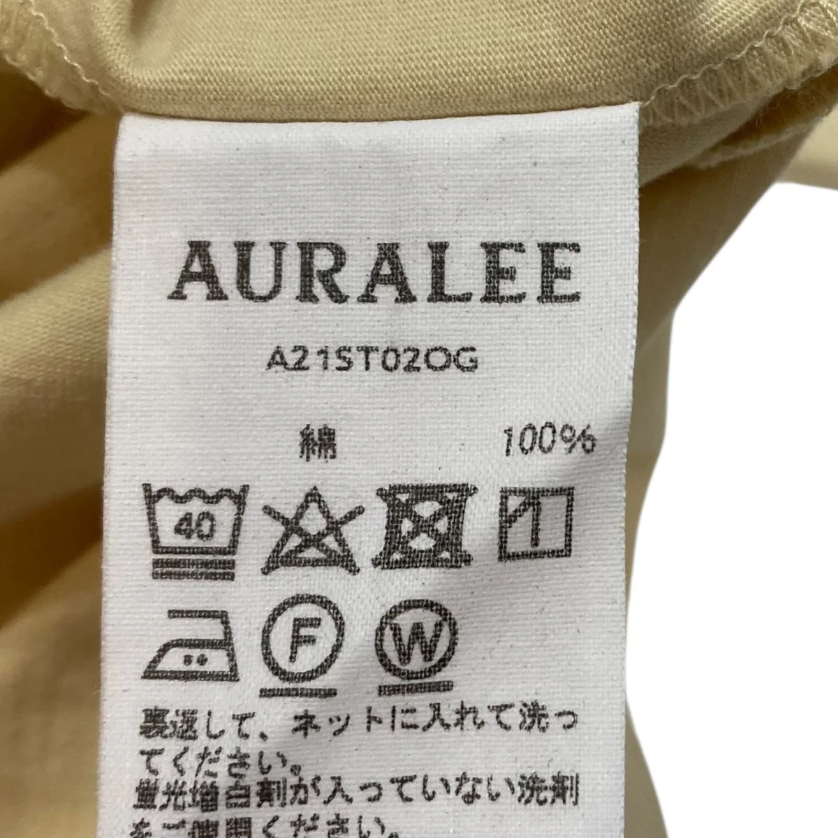 半袖TシャツA21ST02OG - Image 6