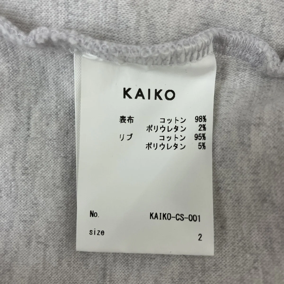 モックネックカットソー - Image 4
