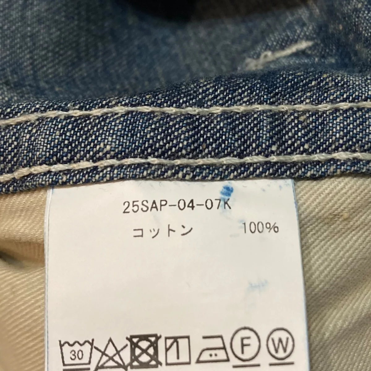 US ARMY Dungaree Denim Trousersデニムパンツ25SAP-04-07K - Image 10