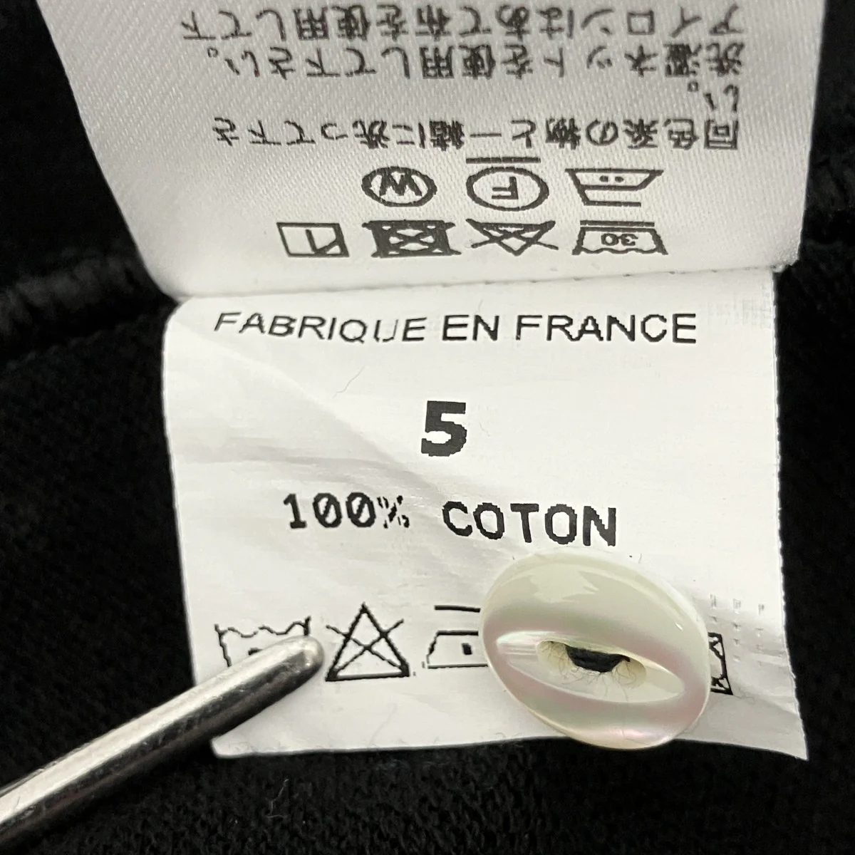 ポロシャツﾌﾚﾝﾁﾎﾟﾛ - Image 4