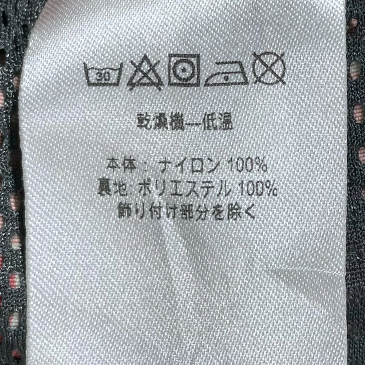 18SS メッシュライナー付きフラワープリントイージーショーツ Men’s Baggies Short-5inch メンズ バギーズ ショーツ 5インチ 57021SP18 - Image 7