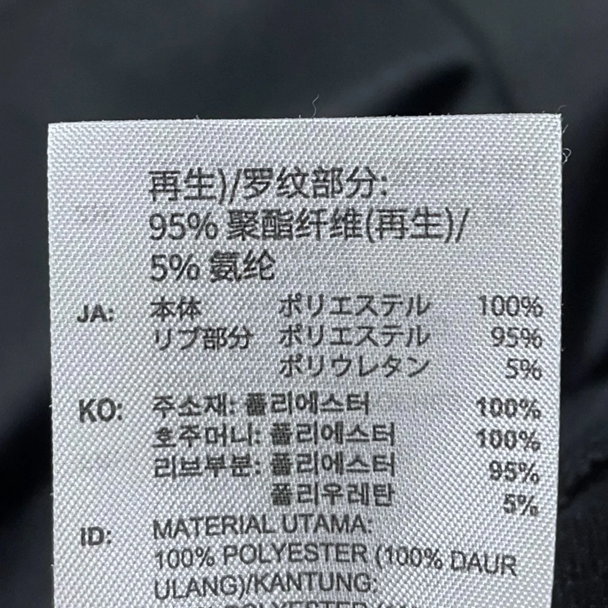 25AW ジップアップジャケット Tour Firebird Track Top ツアー ファイヤーバード トラックトップ KT3456 - Image 9