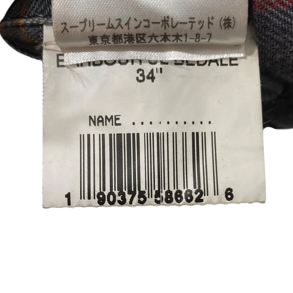 SL BEDALEオイルドジャケット1702255 - Image 10