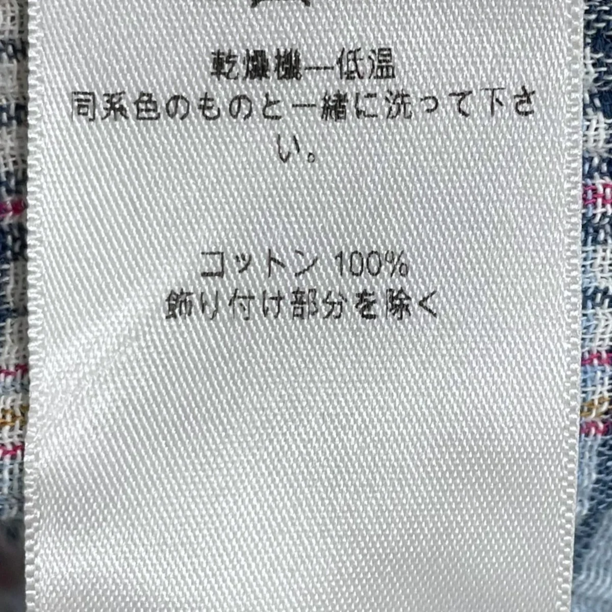 15SS チェック柄半袖シャツ A／C Shirt エアコンシャツ 52921SP15 - Image 6
