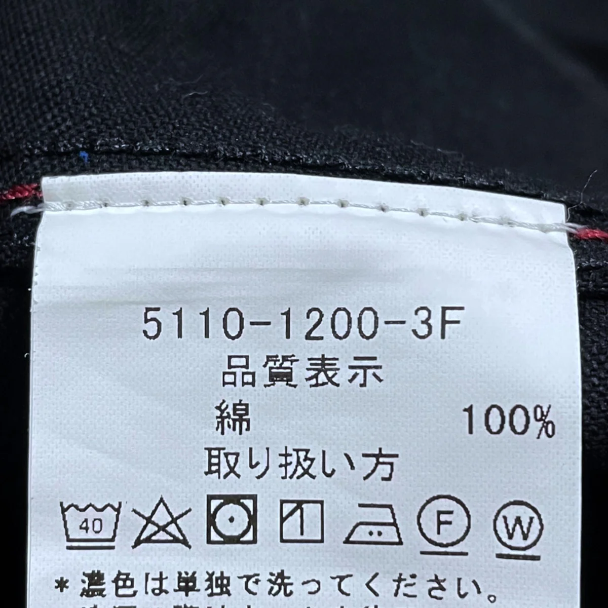 コットンモールスキンワークジャケット VESTON ヴェストン 5110-1200-3F - Image 9