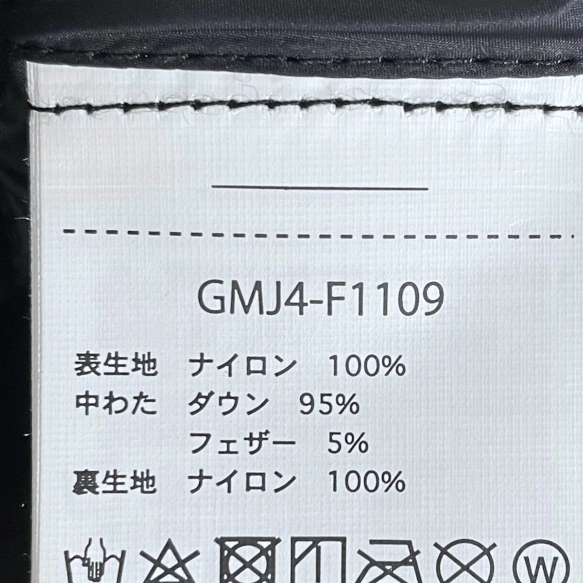 24AW プルオーバーフーデッドダウンジャケット DOWN PULLOVER JACKET ダウンプルオーバージャケット GMJ4-F1109 - Image 8