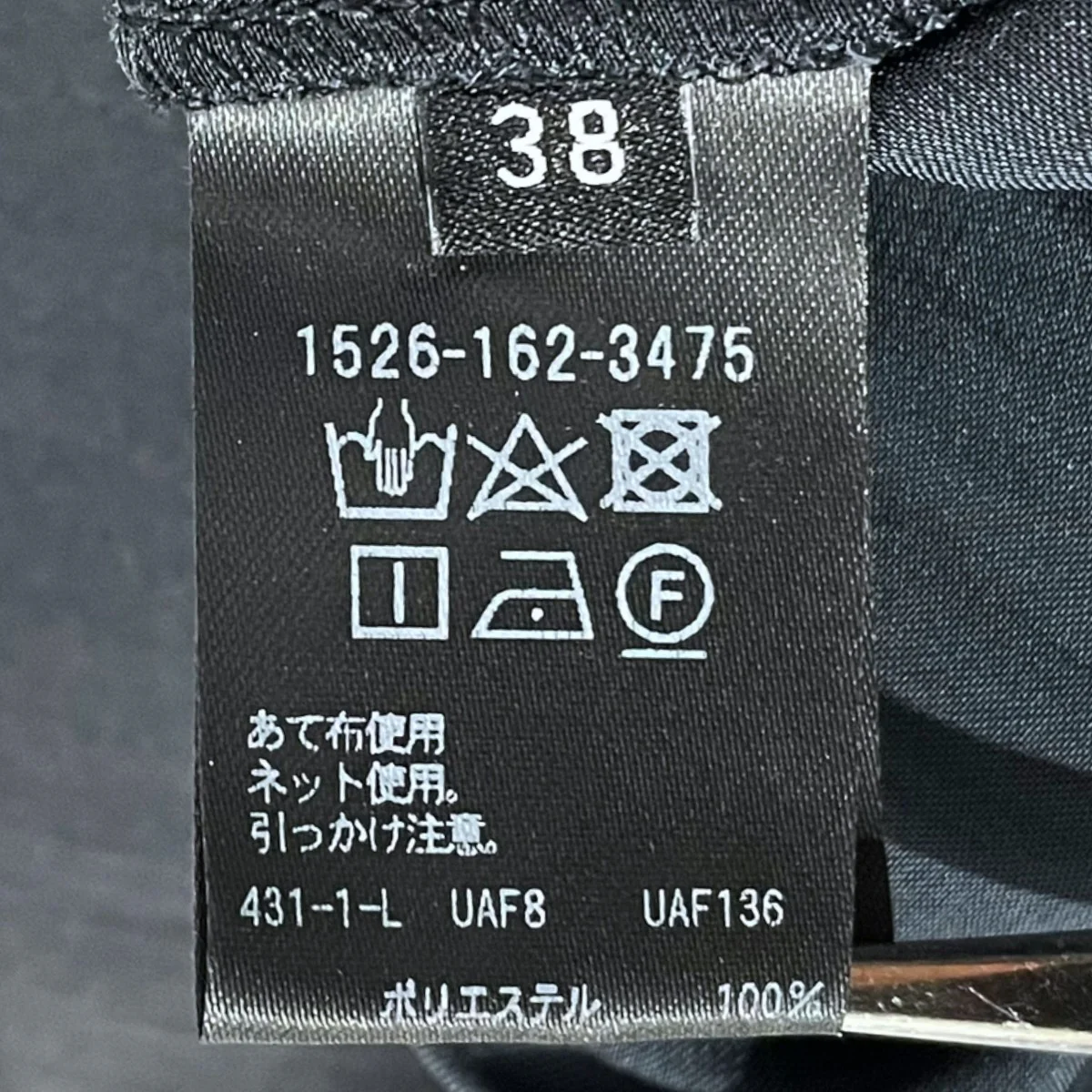 ロングワンピース 19SS UWFM P ギャザー ロング  1526-162-3475 - Image 6