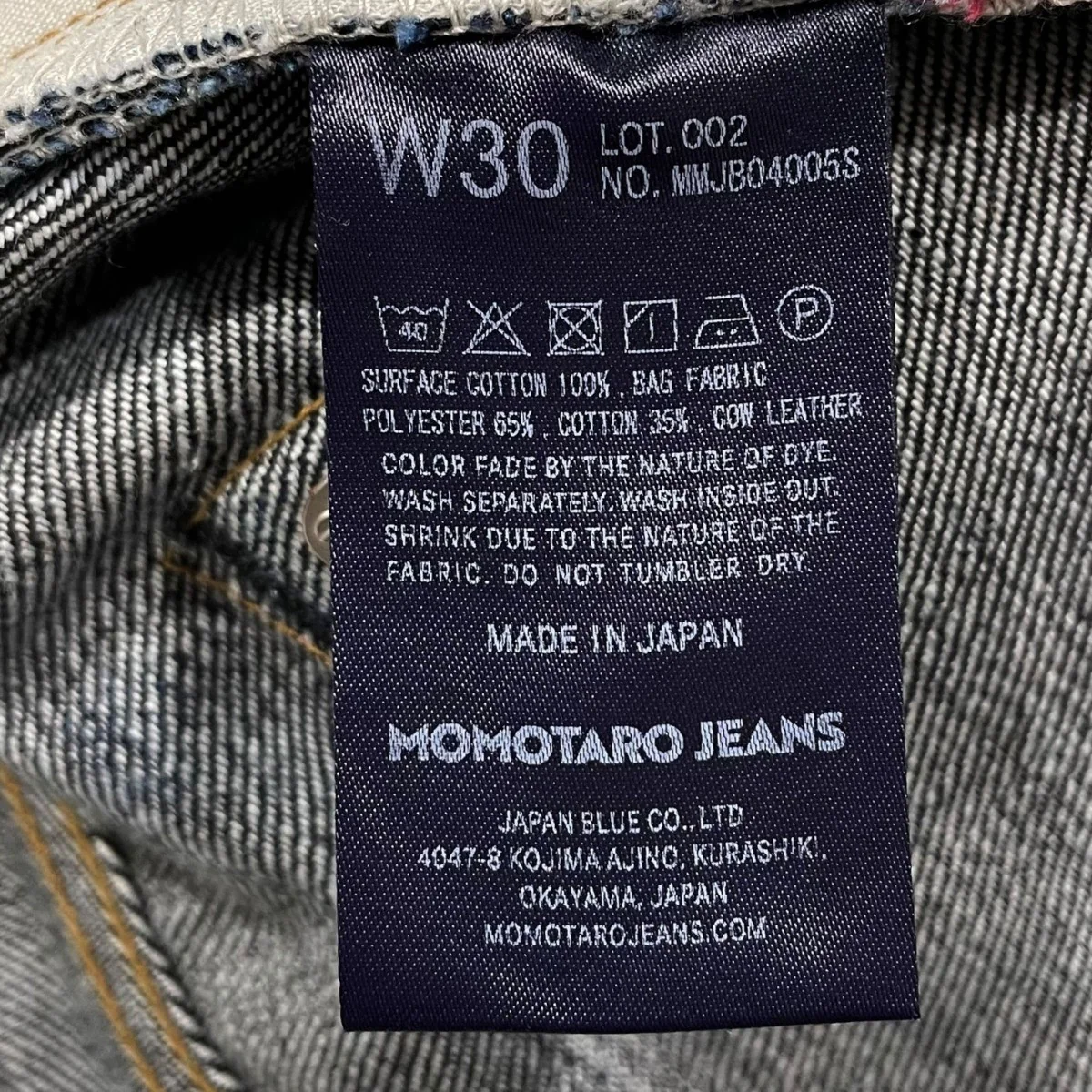 デニムパンツ STANDARD WIDE 14．7oz BUTTON FLY スタンダードワイド 14．7オンス ボタンフライ MMJB04005S - Image 10