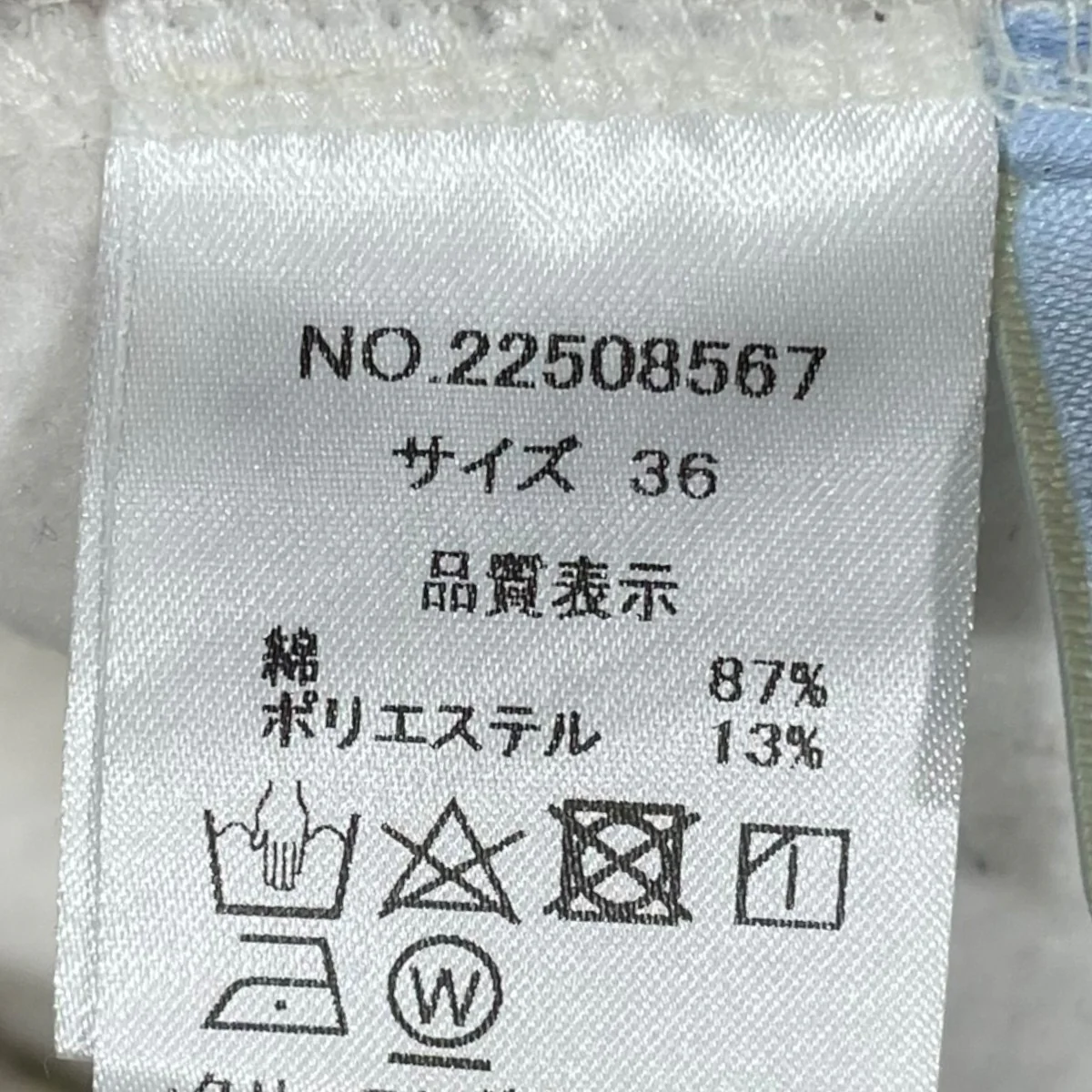 common 刺繍裏起毛スウェットパンツ 22508567 - Image 6