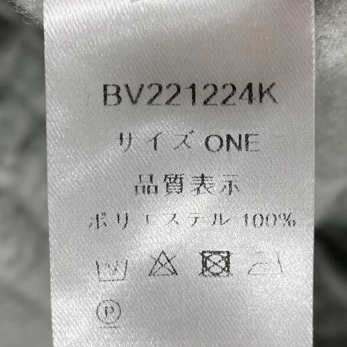 シープタッチイージーパンツ BV221224K - Image 7