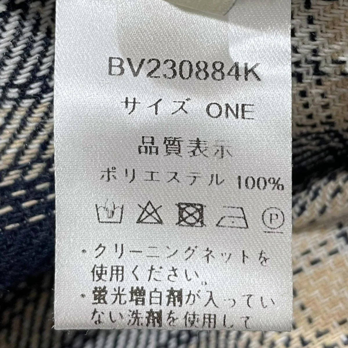 チェック柄起毛イージーパンツ BV230884K - Image 5