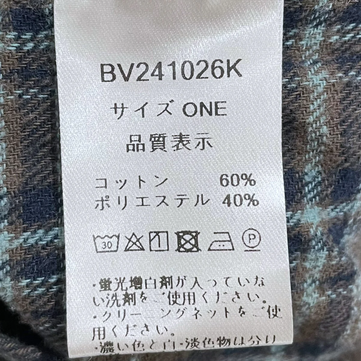 ネルチェックシャツ BV241026K - Image 7