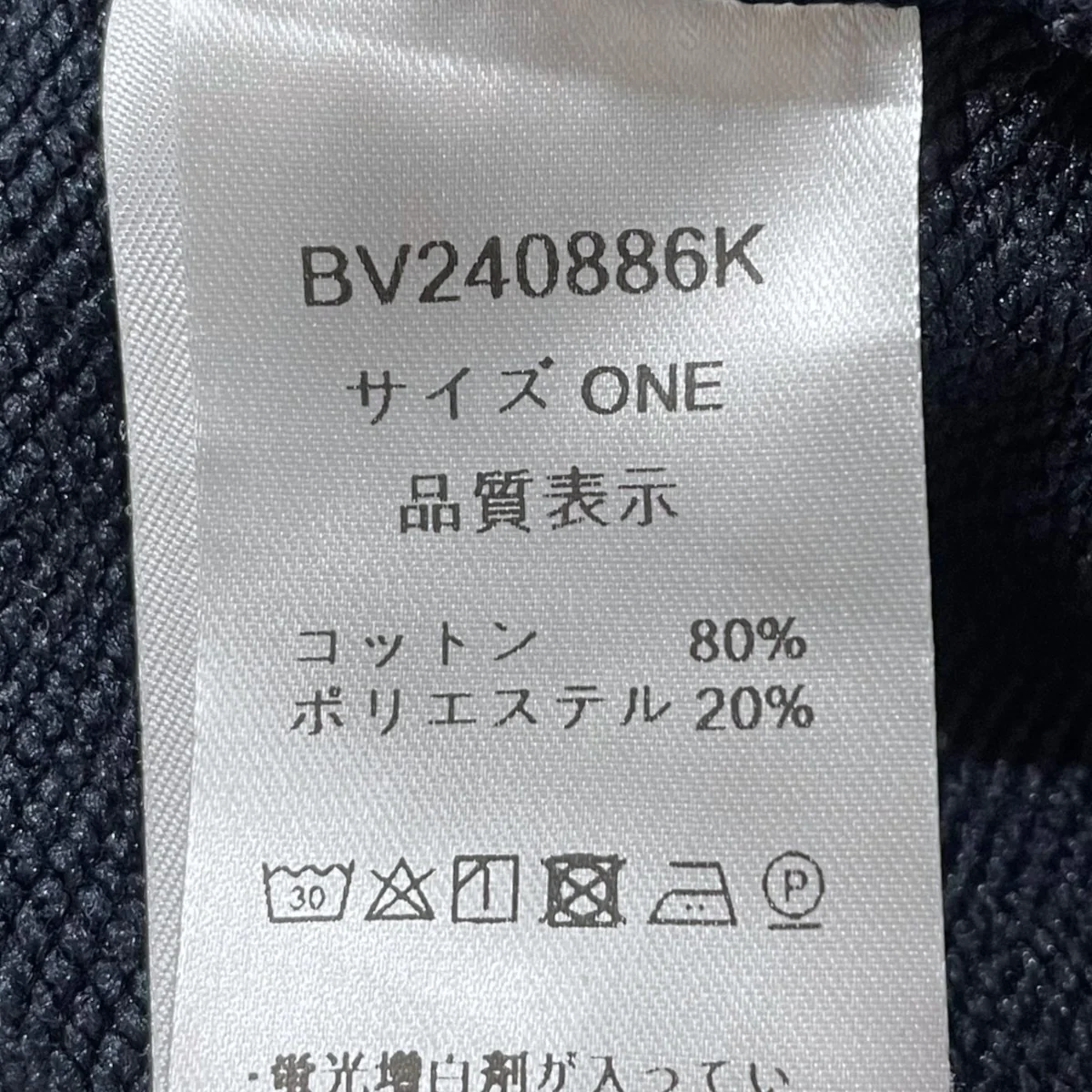 ショートスウェットトレーナー ポロネックスウェット BV240886K - Image 5