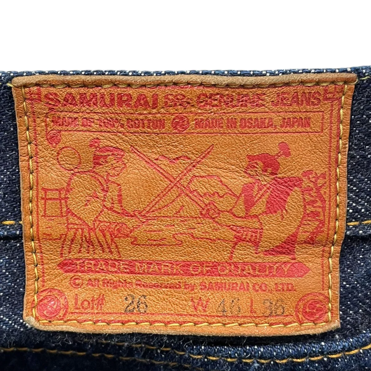 21oz デニムパンツ 超極セルビッチ S510XX - Image 9