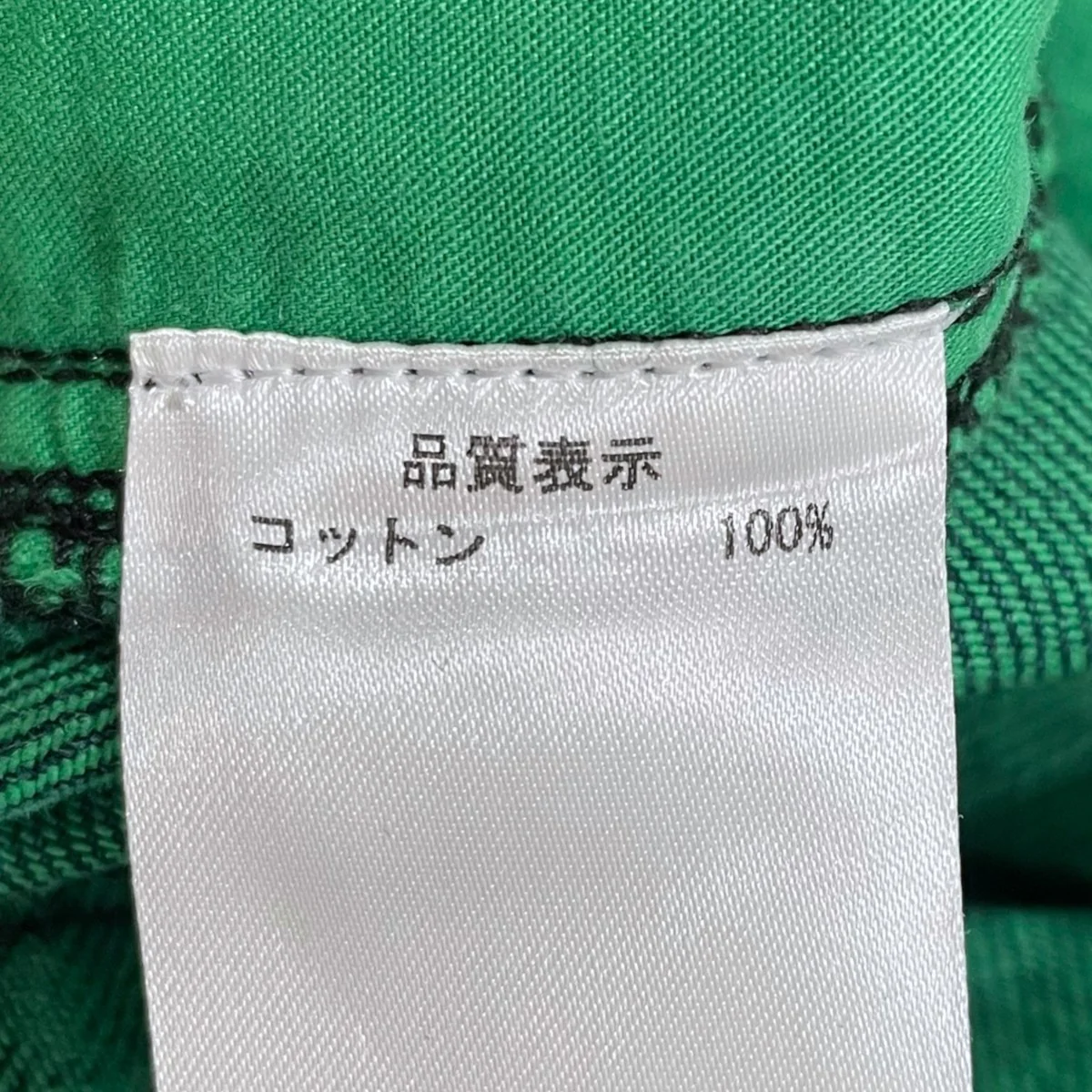 24SS オーバーダイワイドデニムパンツ RAVER PANT レイバーパンツ BSP506-B - Image 9