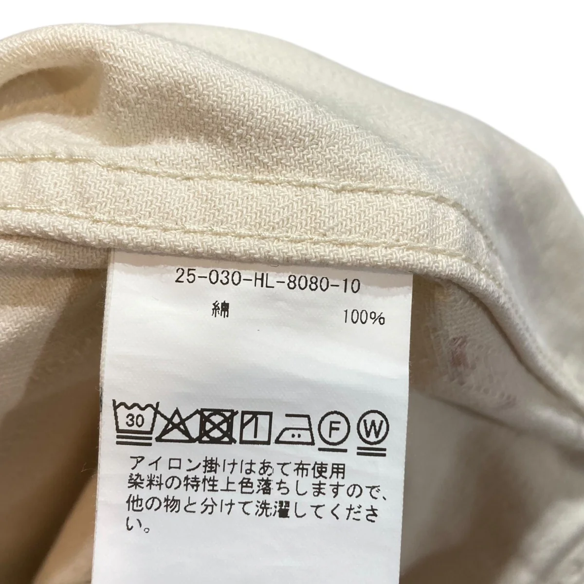 USMC HBT pants パンツ 25-030-HL-8080-10 - Image 10
