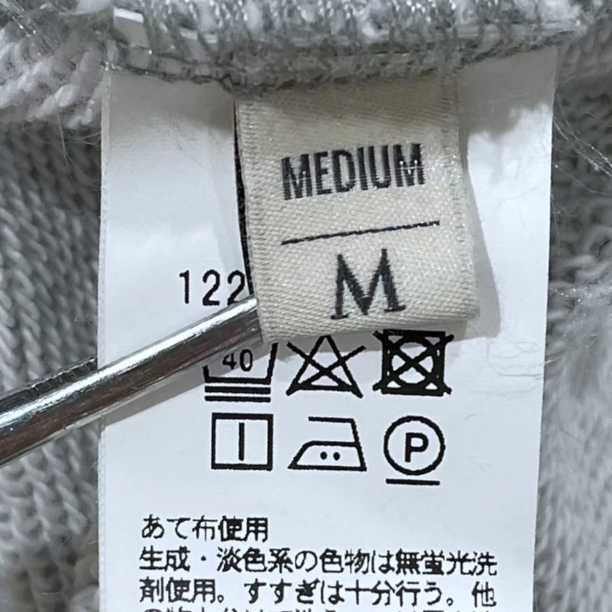 21AW ジップアップスウェットベスト SWEAT ZIP VEST スウェットジップベスト 1227-175-0832 - Image 4