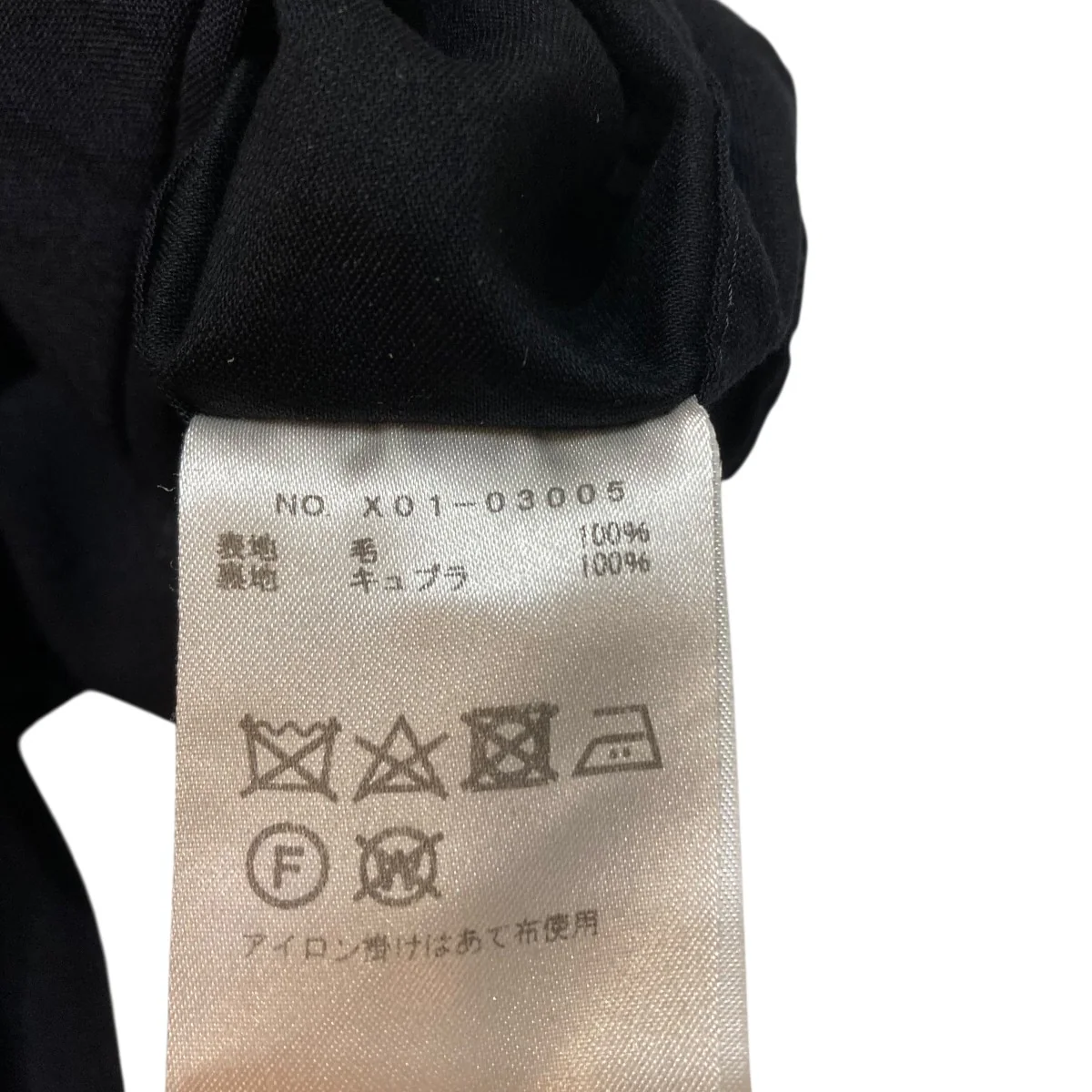 WOOL 2TUCK PANTS スラックス X01-03005 - Image 8