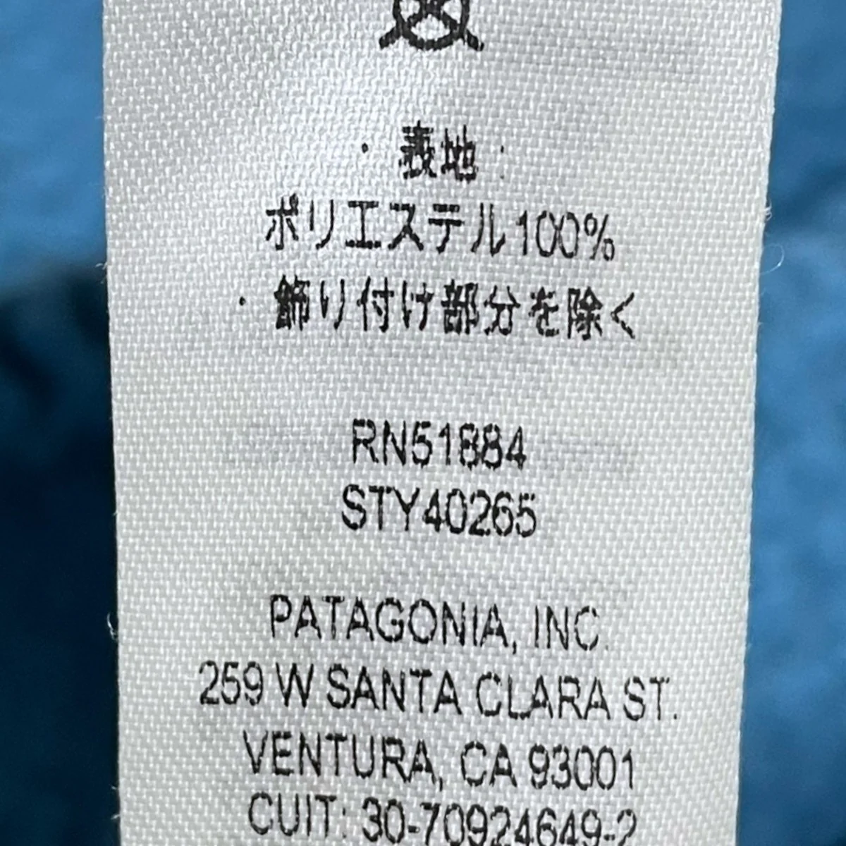 23SS ヘンリーネックカットソー R1 Air Henley R1エアヘンリー 40265SP23 - Image 6