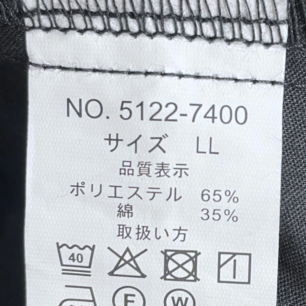 タックパンツ TC Twill Tapered Easy Pants ティーシー ツイル テーパードイージーパンツ 5122-7400 - Image 5