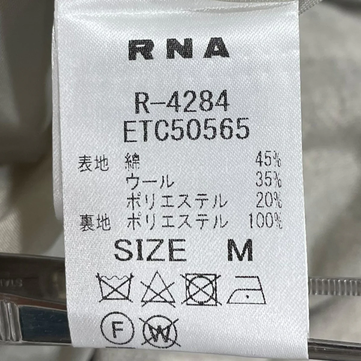 24AW 綿ウールカルゼバルーンパンツ R-4284 - Image 5
