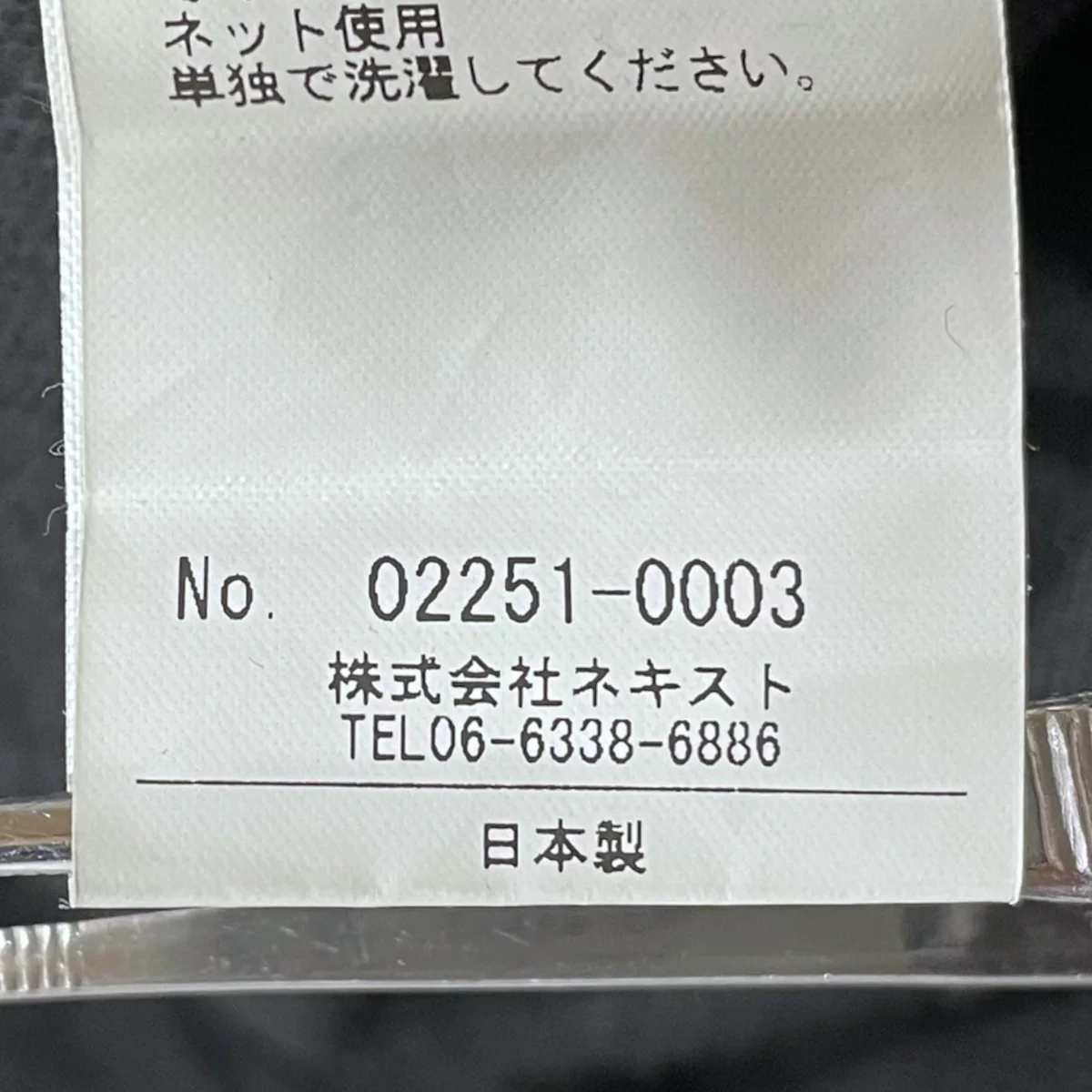 22SS リネンダック ガーデナーパンツ Linen Duck Gardener’s Pants 02251-0003 - Image 8