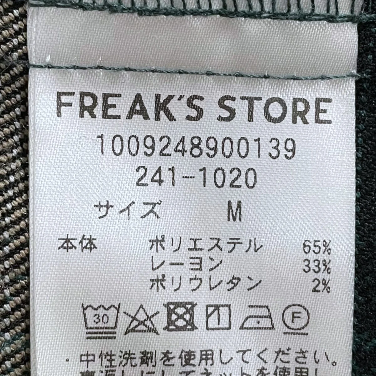 24SS チェック柄ノーカラーシャツ T／R Check Cardi-Shirt テトロンレーヨン チェック カーデシャツ1009248900139 - Image 6