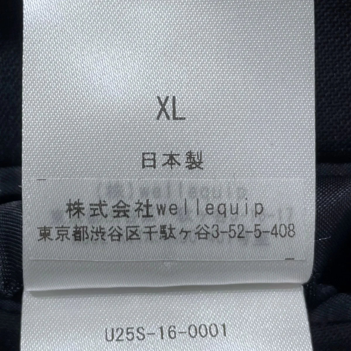 25SS テーラードジャケット Unlikely Assembled Sports Coat 2025 アンライクリー アッセンブルド スポーツコート 2025 U25S-16-0001 - Image 7