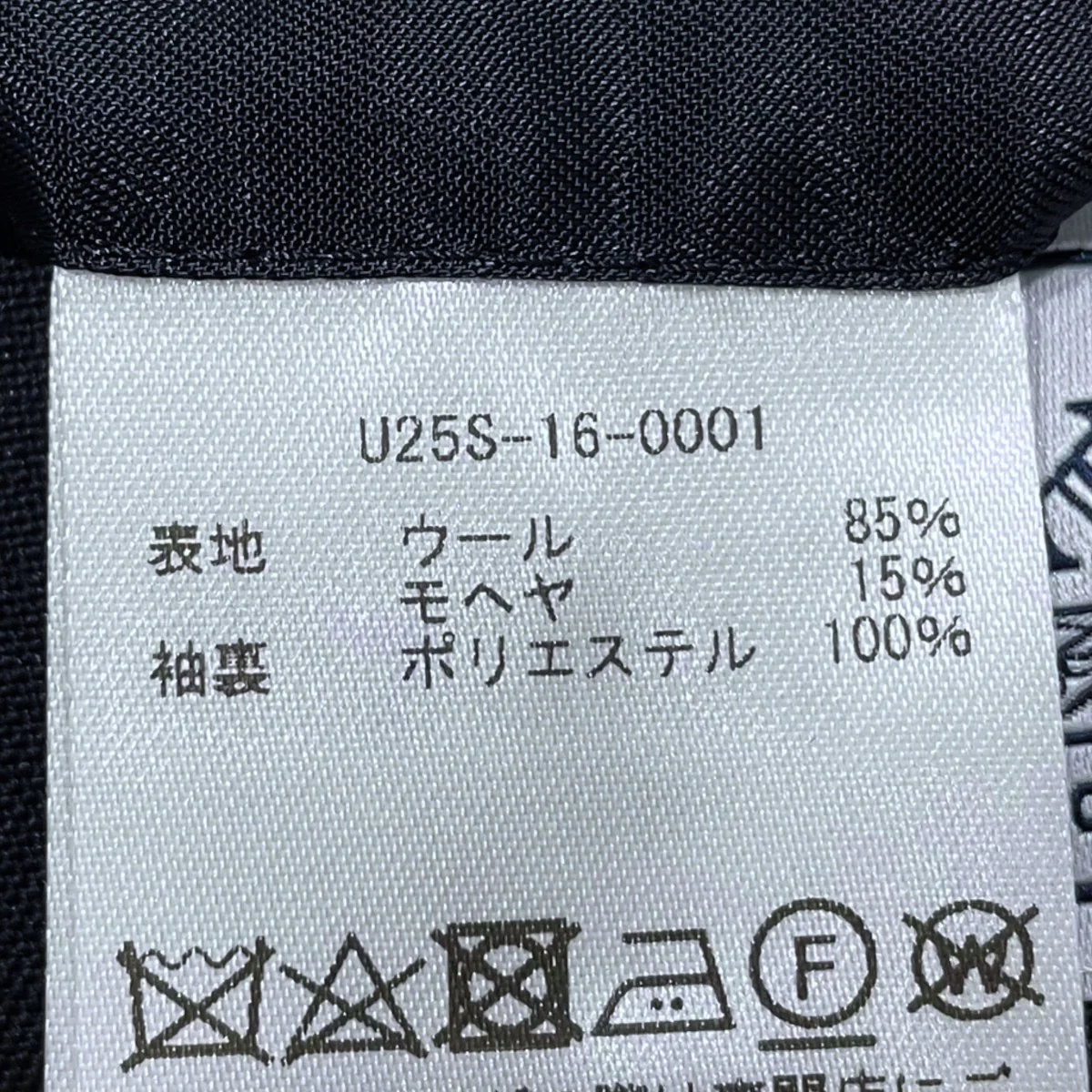 25SS テーラードジャケット Unlikely Assembled Sports Coat 2025 アンライクリー アッセンブルド スポーツコート 2025 U25S-16-0001 - Image 8
