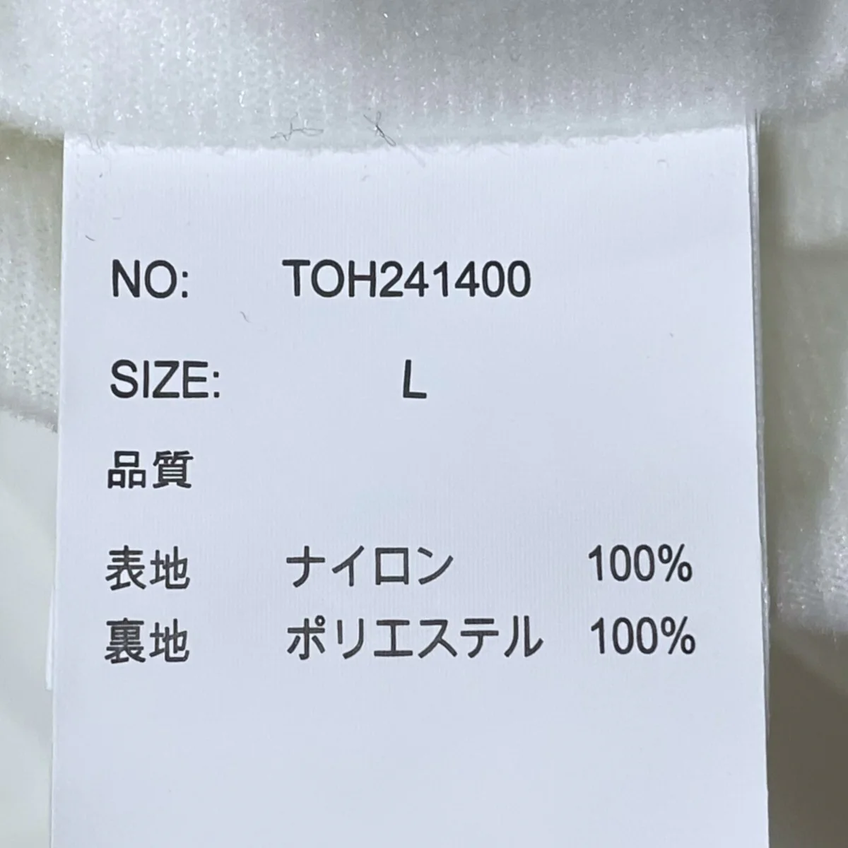 25AW コーチジャケット BL COACH JACKET TOH241400 - Image 8