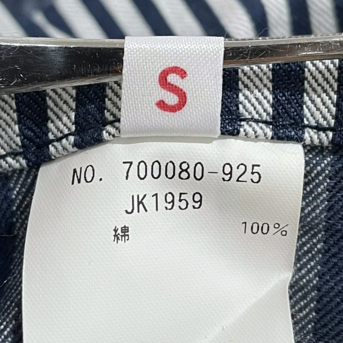 ヒッコリーストライプ柄ノーカラージャケット Hickory Engineer Jacket ヒッコリーエンジニアジャケット 700080925 - Image 7
