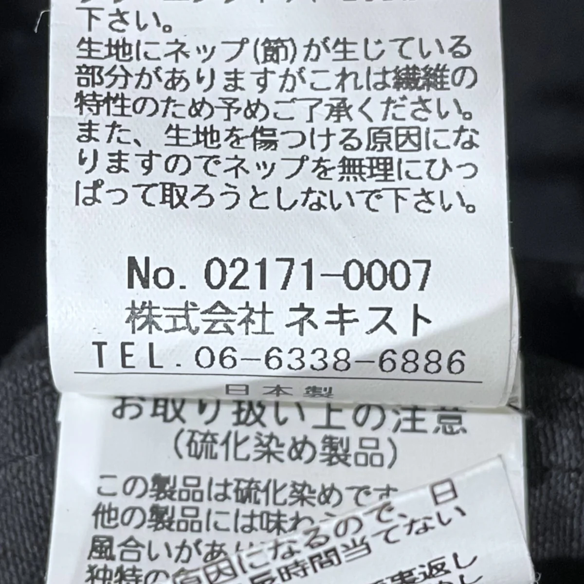 17SS ステンカラーコート 02171-0007 - Image 7