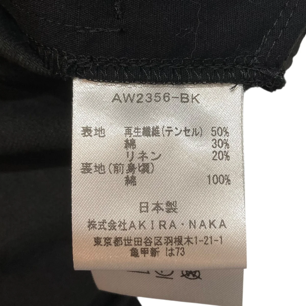 Hennie dressドレスワンピースAW2356-BK - Image 10