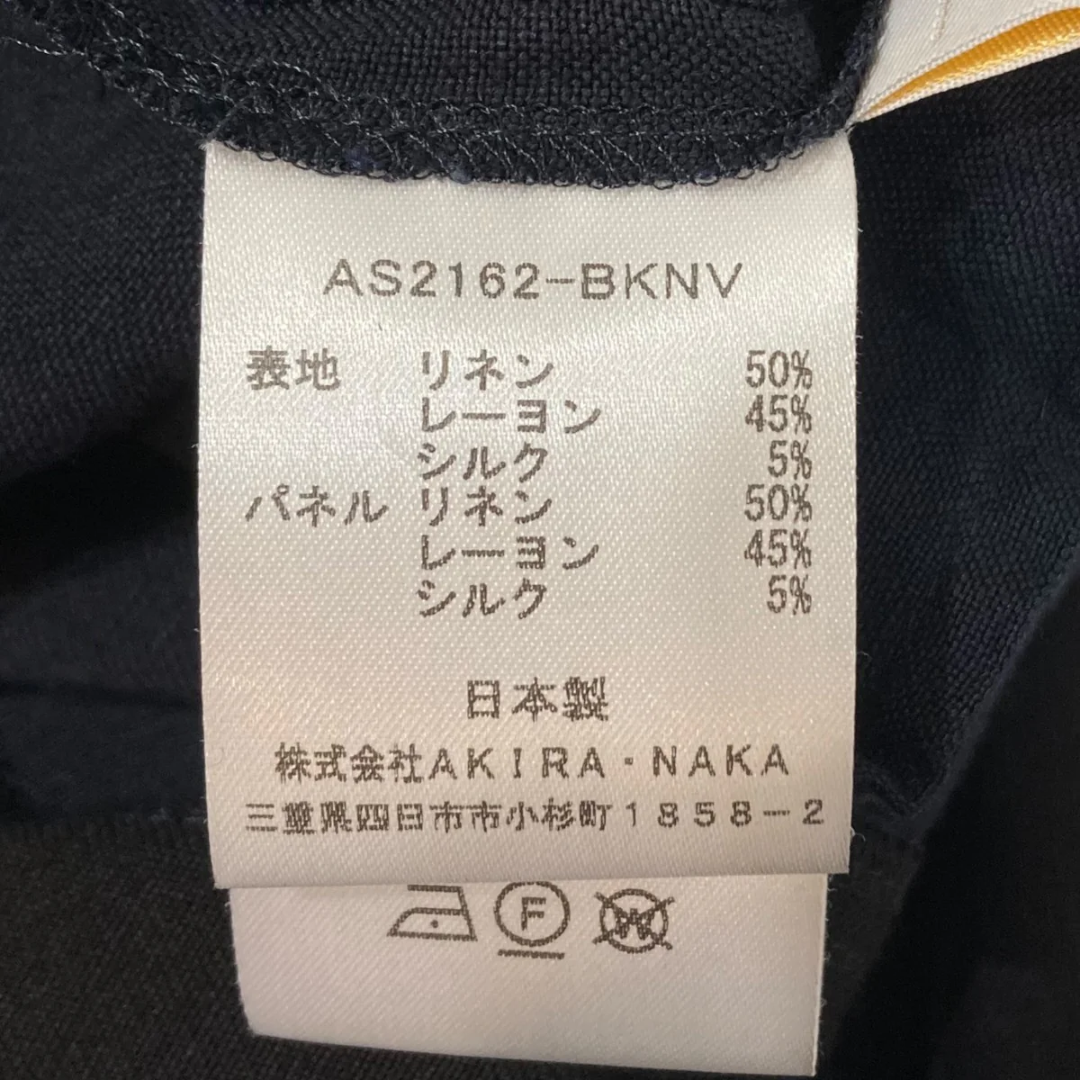 マイティレギュラースリーブドレスワンピースAS2162-BKNV - Image 9