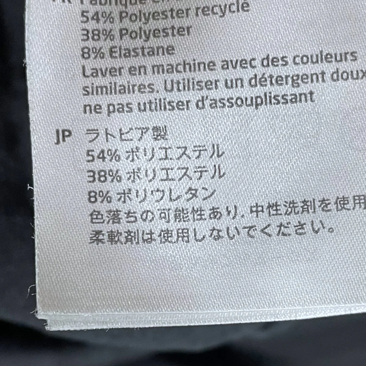 20AW プルオーバートップス Power Air Crew パワー エア クルー - Image 6