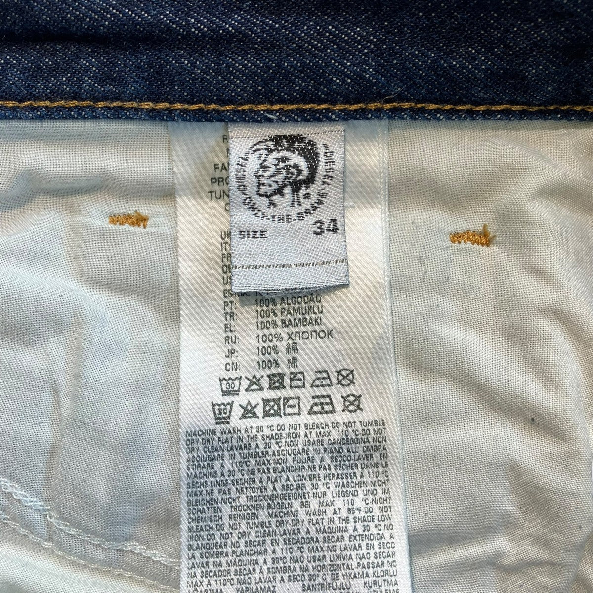 デニムパンツ - Image 5