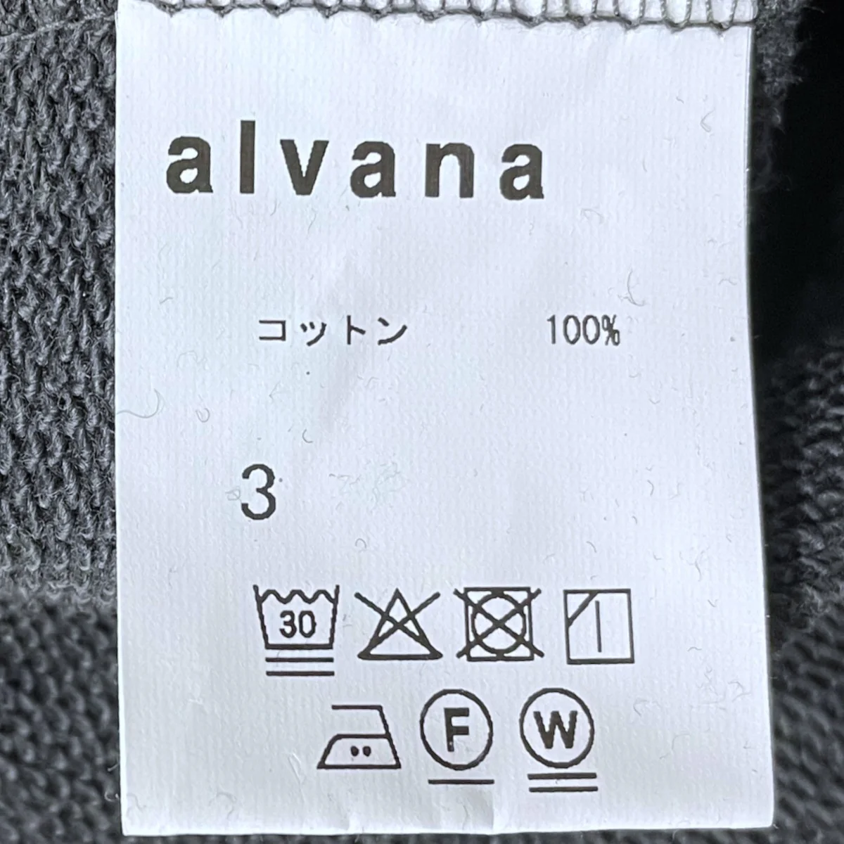 25AW 加工プルオーバーパーカー VINTAGE HALF ZIP UP PARKA ヴィンテージ ハーフジップ パーカー ALV-00152 - Image 5