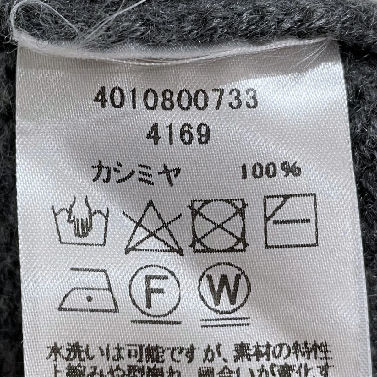カシミヤVネックニットカーディガン Clover Cardigan クローバー カーディガン 4010800733 - Image 6
