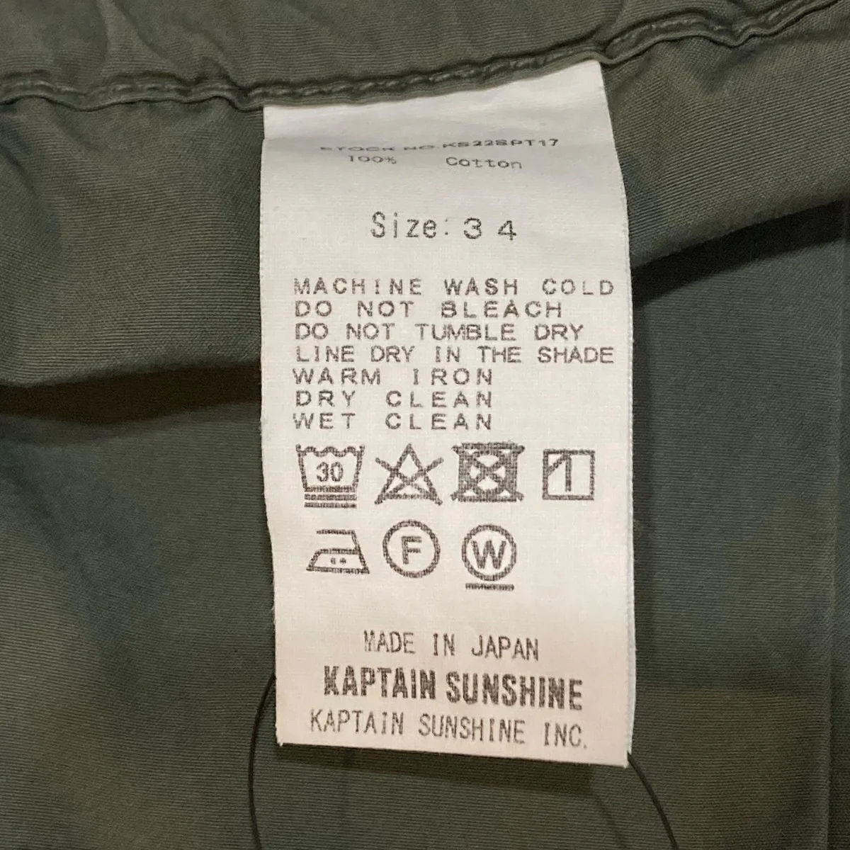 パンツKS22SPT17 Wide Over Pants - Image 7