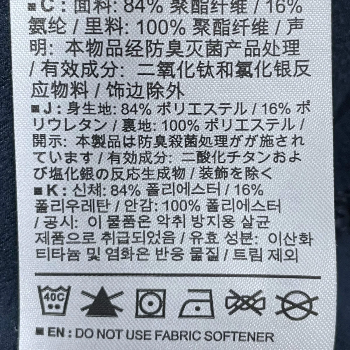 ジップアップジャケット Kyanite LT Jacket カイヤナイト ライトウェイト ジャケット 25152 - Image 8