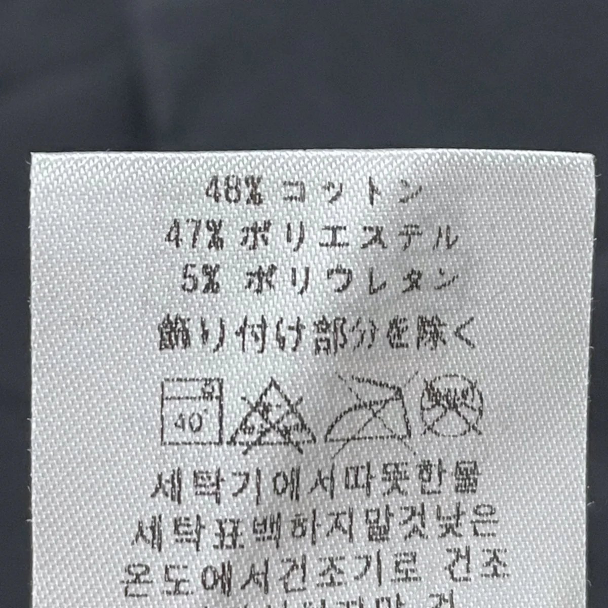 20AW プルオーバーパーカー  P-6 Label Uprisal Hoody ピーシックス ラベル アップライザル フーディ 39611FA20 - Image 7