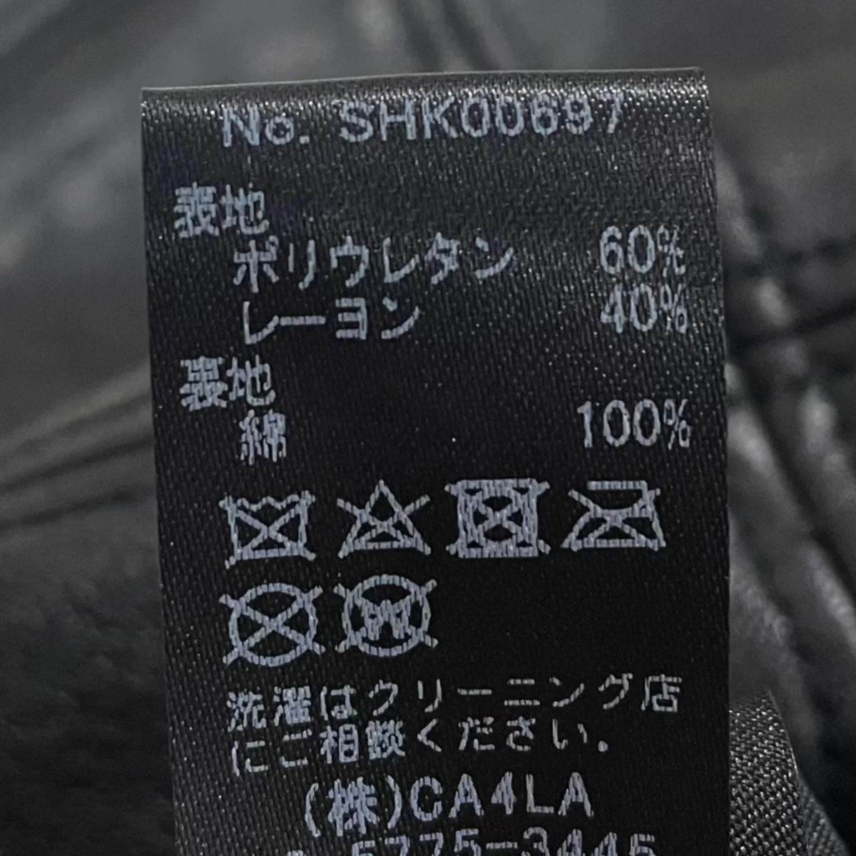 21AW フェイクレザーキャスケット RDCAS アールディーキャス SHK00697 - Image 9