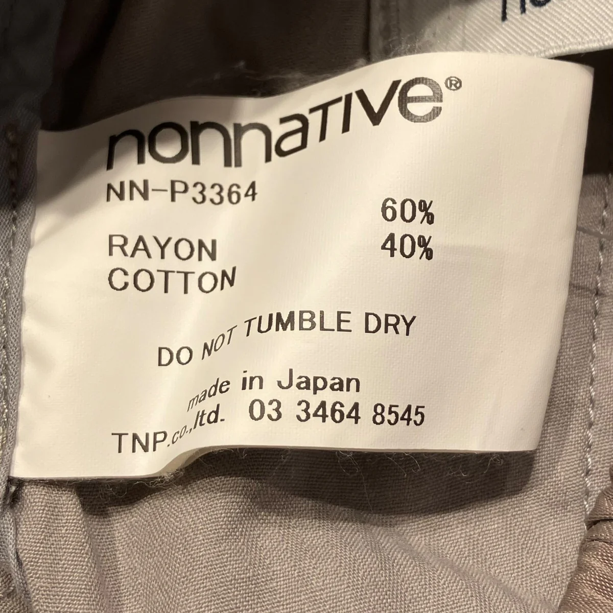 MANAGER EASY PANTSイージーパンツNN-P3364 - Image 7