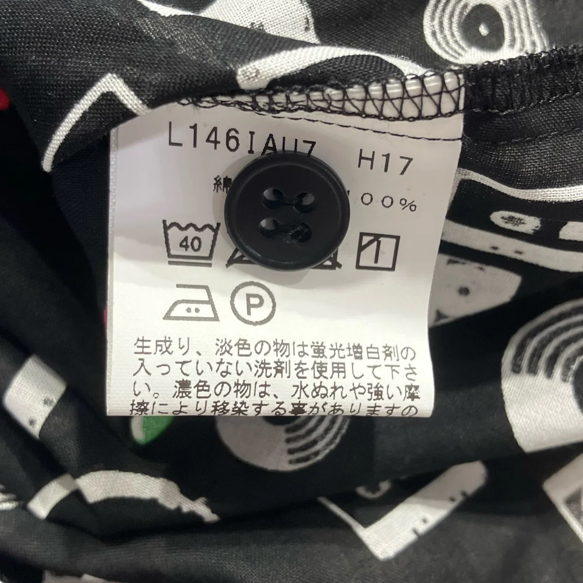 総柄シャツL146IAU7 - Image 6