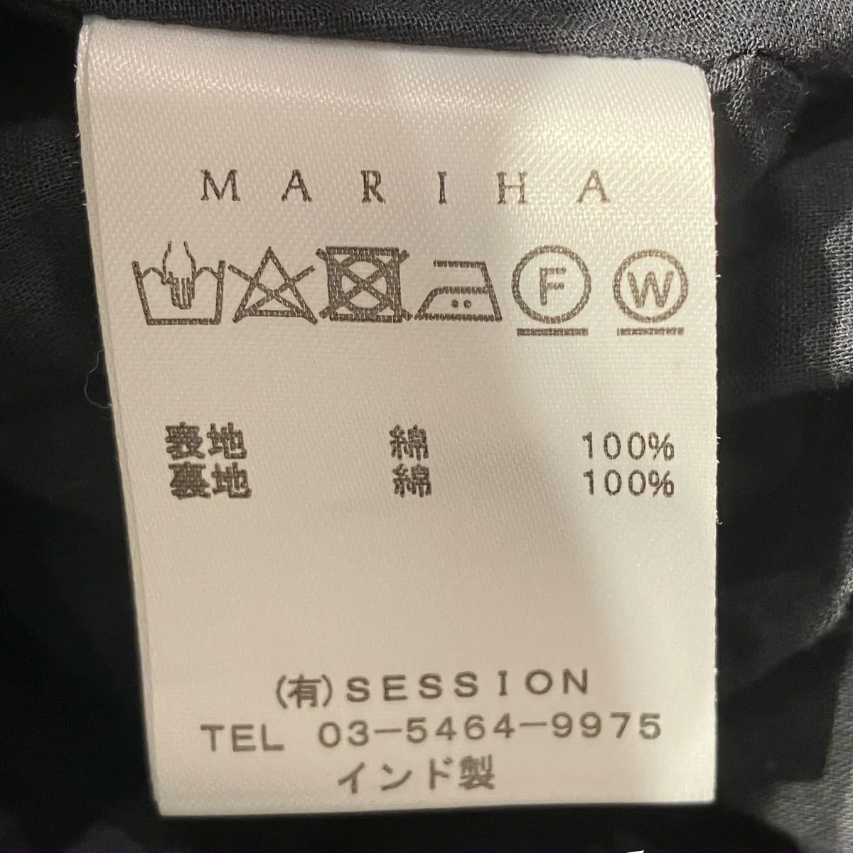 ノースリーブワンピース - Image 5