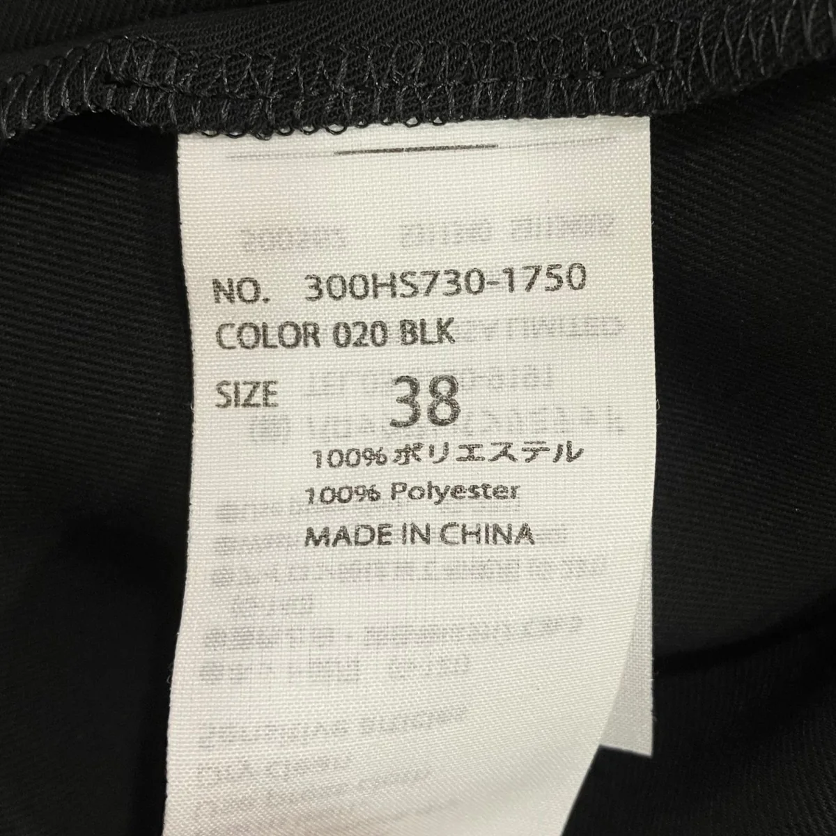 24SSスリットブラウス300HS730-1750 WASHABLE SQUARE-SLIT PULLOVER - Image 6