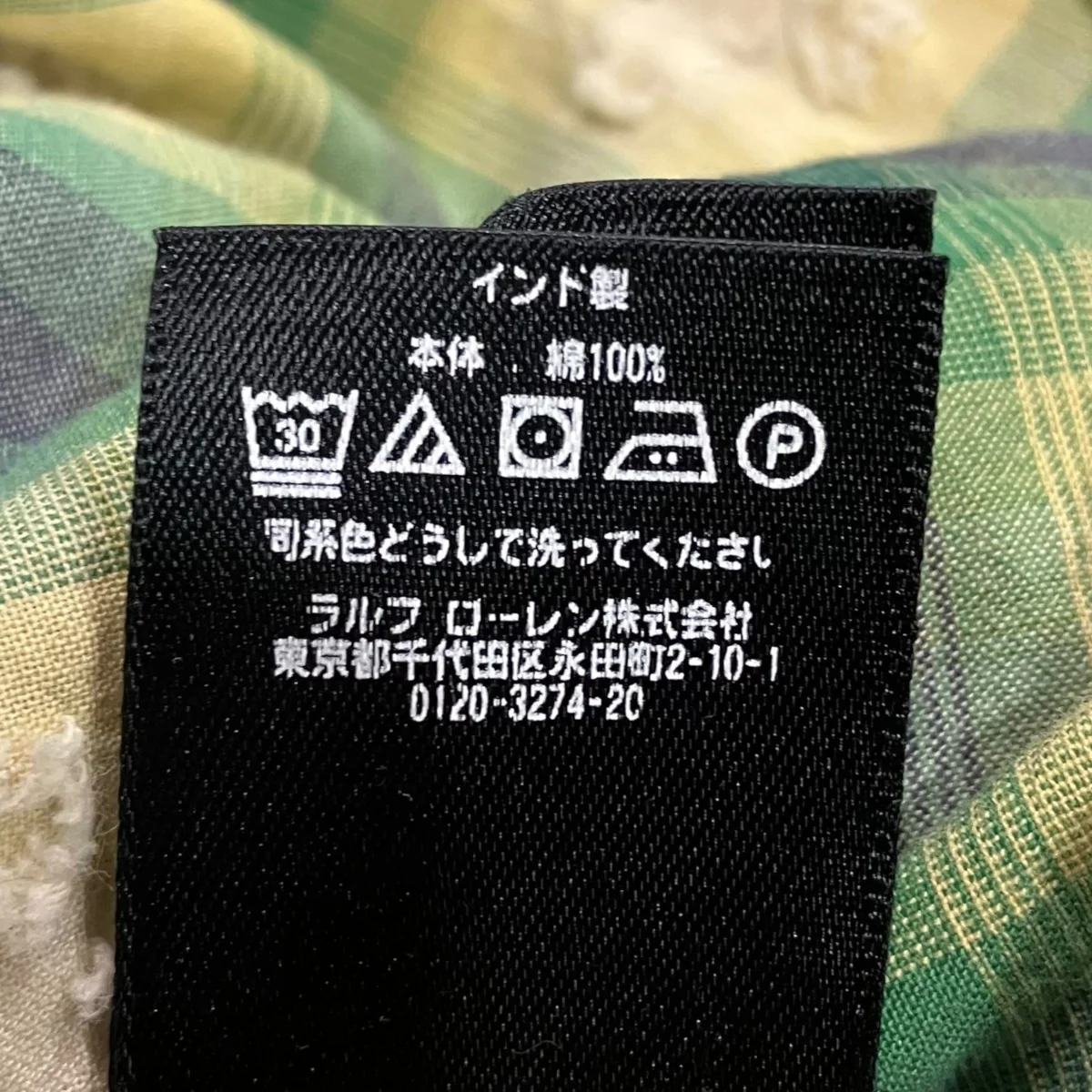 半袖チェックシャツ782858285001 - Image 6