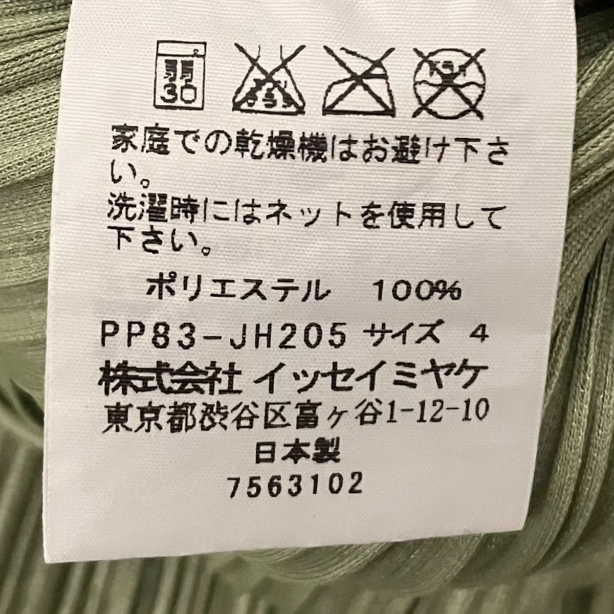 ノースリーブプリーツワンピースPP83-JH205 - Image 7
