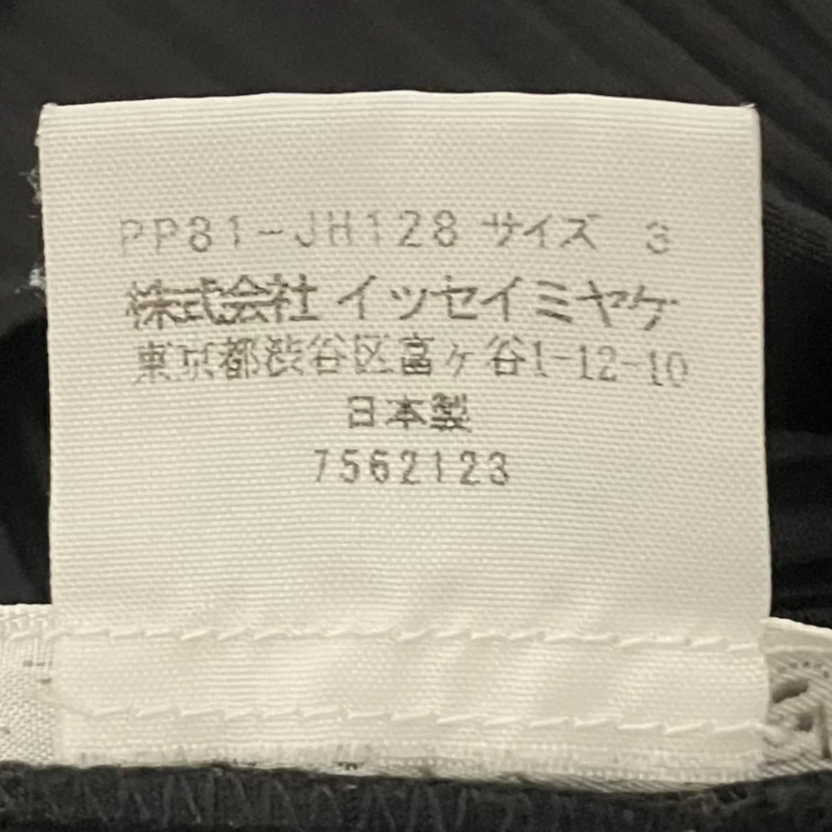 プリーツワンピースPP81-JH128 - Image 7